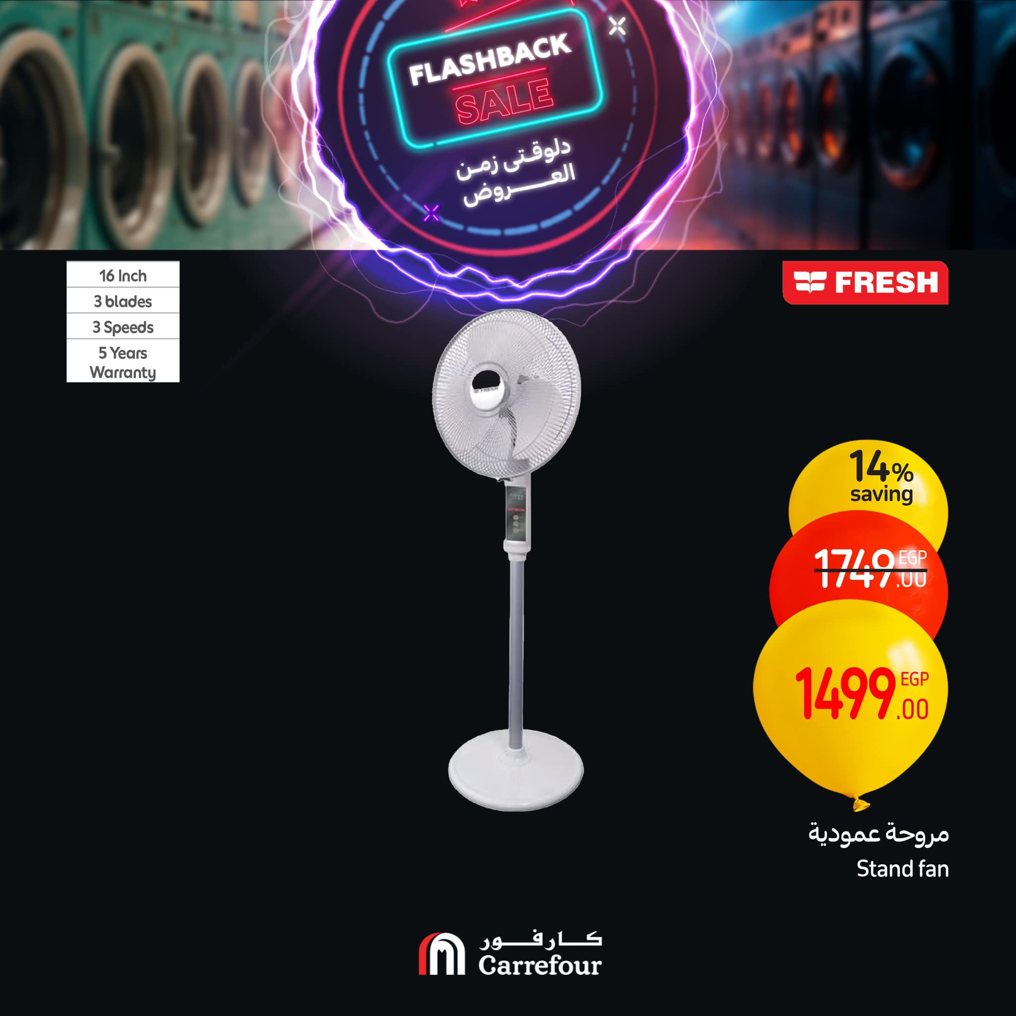 carrefour offers from 20feb to 23feb 2025 عروض كارفور من 20 فبراير حتى 23 فبراير 2025 صفحة رقم 36